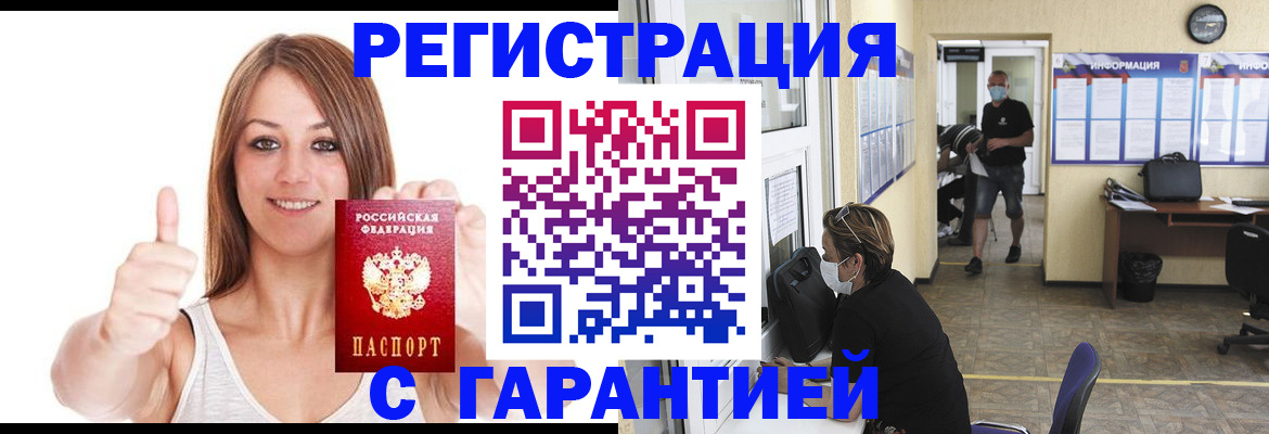 форма 3 в Зеленогорске